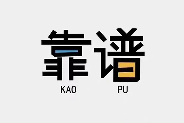 成都35空放借钱-成都35私借空放免费上门-成都35小额贷款空放